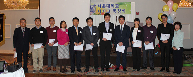 2015 SNUAA Chicago Scholarship Award